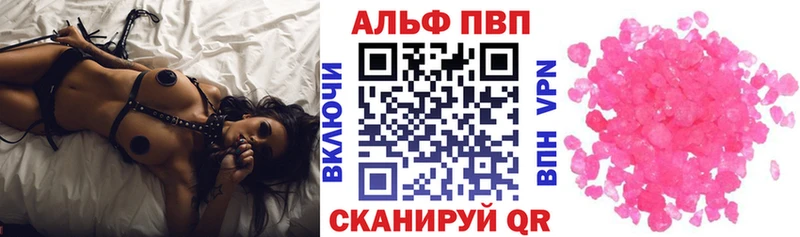 где можно купить   Туран  APVP Соль 