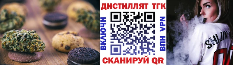 Еда ТГК марихуана hydra вход Туран