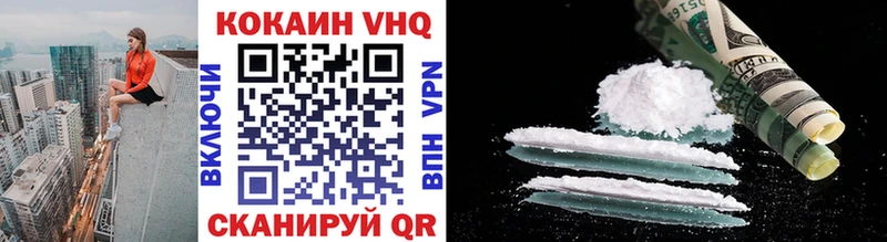 КОКАИН FishScale  Туран 