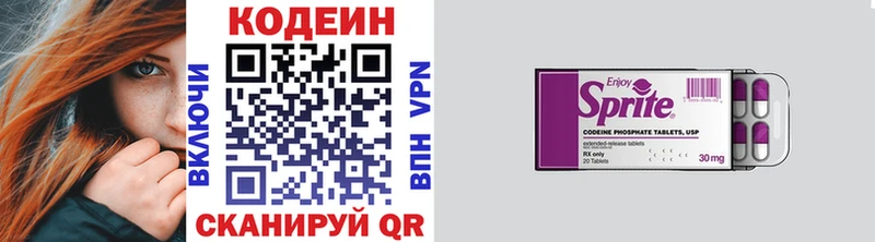 как найти закладки  дарк нет как зайти  Codein Purple Drank  Туран 