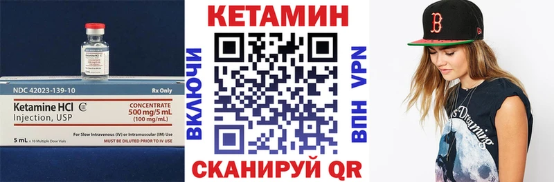Кетамин VHQ  mega вход  Туран  наркотики 