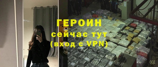 кокаин перу Осинники