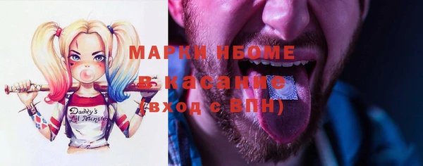 дживик Нязепетровск