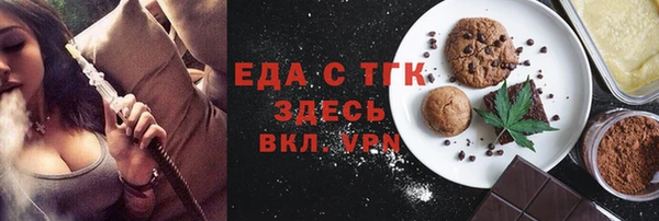 2c-b Белая Холуница