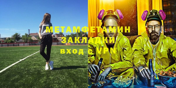 дживик Нязепетровск