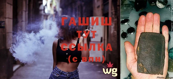 гашик Белая Калитва