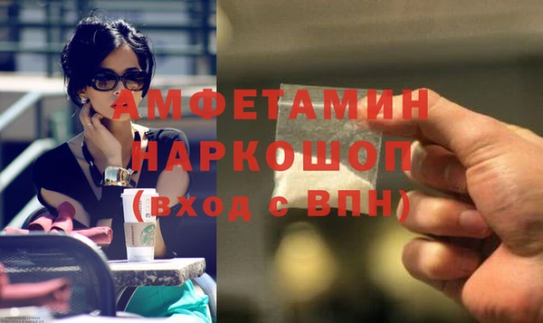 дживик Нязепетровск