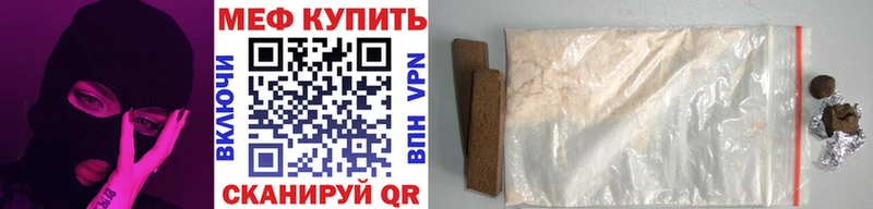 Меф кристаллы Туран