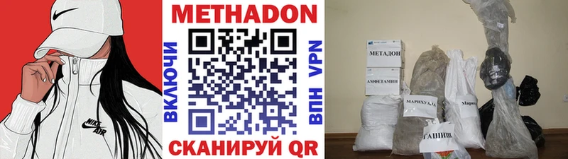 ОМГ ОМГ Туран МЕТАДОН белоснежный