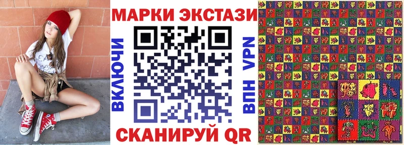 Наркотические марки 1500мкг  дарнет шоп  Туран 